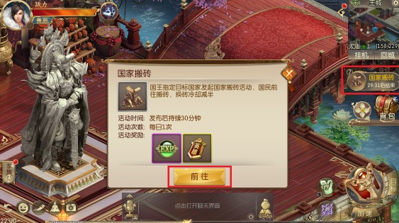 征途2小米版