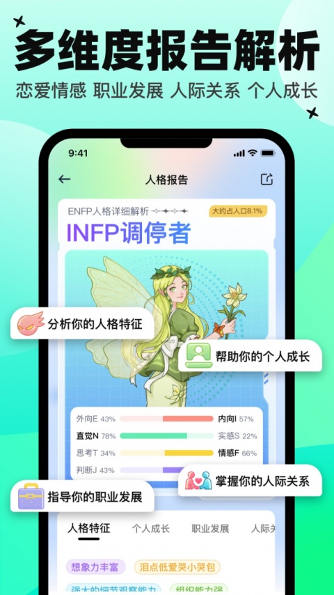心象app免费版