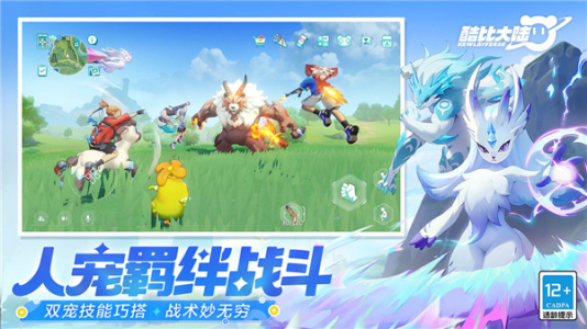 酷比大陆国际版