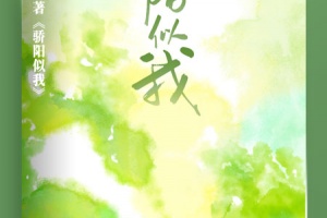 晋江小说阅读app