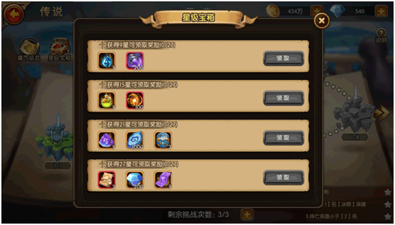 潘多拉归来九游版