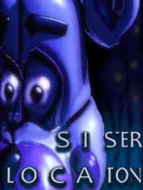 玩具熊的五夜后宫：姐妹地点