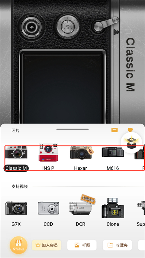 OldRoll复古胶片相机app