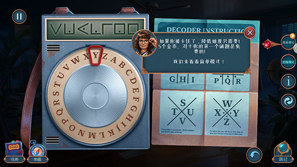 匿名信隐匿者游戏