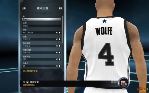 NBA 2K12