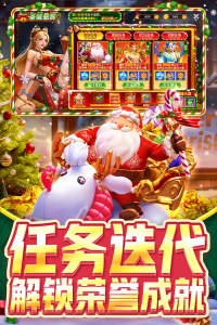 指尖捕鱼九游版