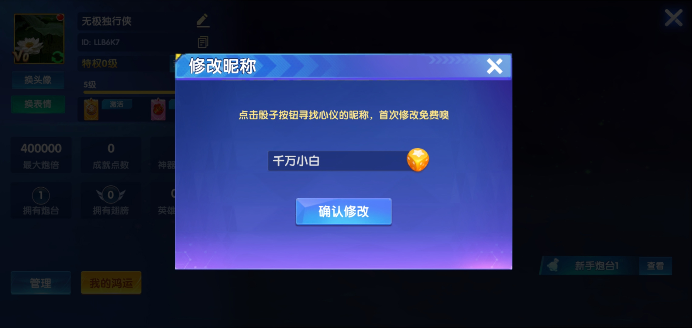途游捕鱼微信登录版