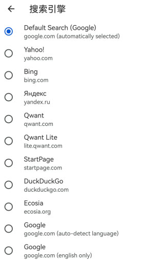 kiwibrowser浏览器