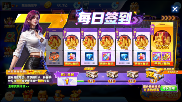 途游捕鱼华为版