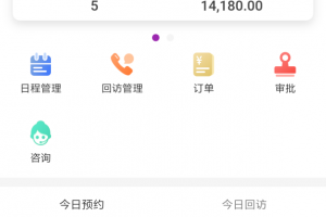悦容美云app
