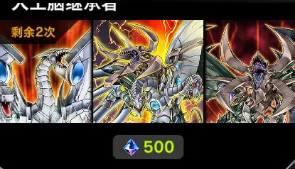 游戏王大师决斗国际版(Master Duel)