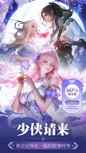 斗笠江湖官方正版