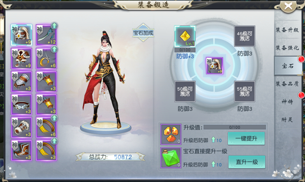 神骑世界0.1折版