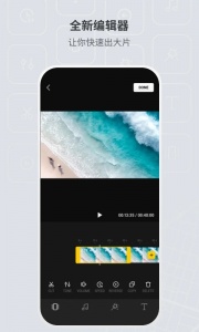 大疆虚拟飞行模拟器手机版