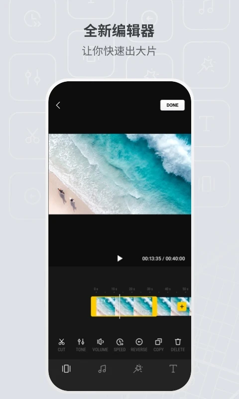 大疆虚拟飞行模拟器手机版