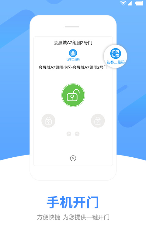 中天服务家最新版