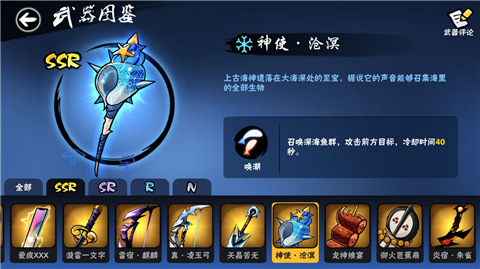 忍者必须死3变态版