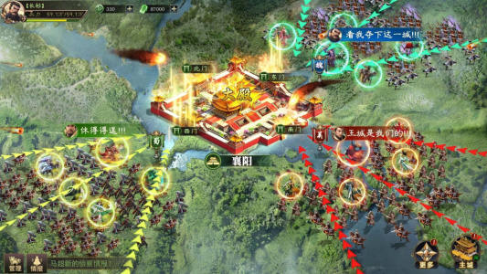 攻城三国志华为版