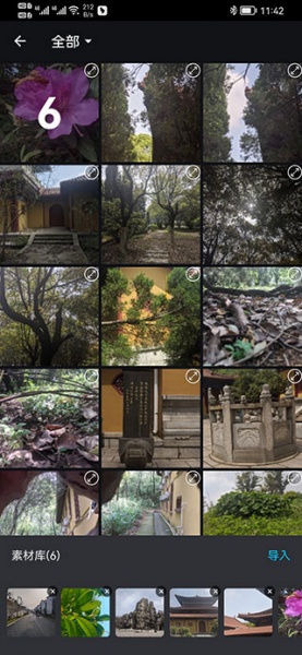 avuae特效大片制作软件