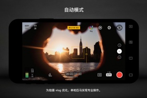 Protake免费版