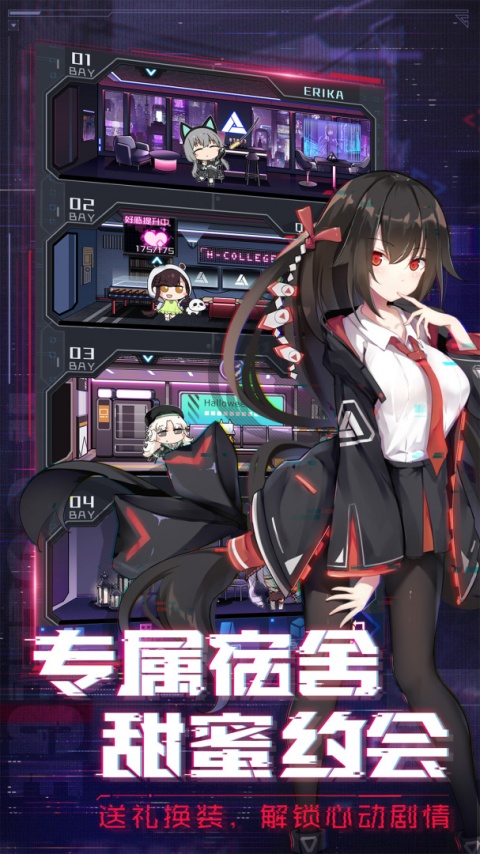 魂器学院腾讯版