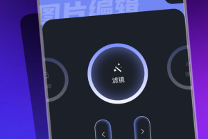 gg修改器中文版