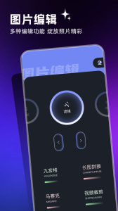 gg修改器中文版