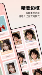 Relens相机官方版