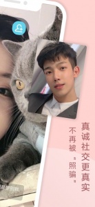 奶糖免费聊天版