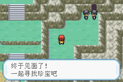 口袋妖怪火红原版