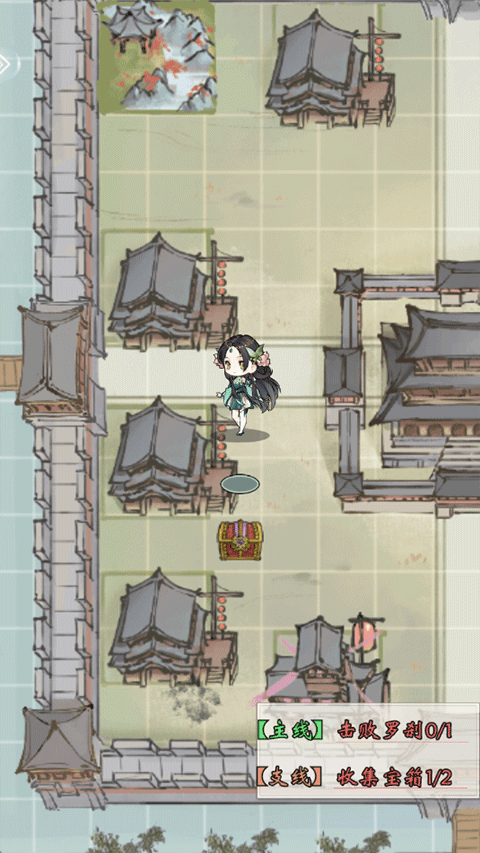 修仙绘卷手游