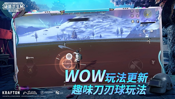 PUBG MOBILE体验服
