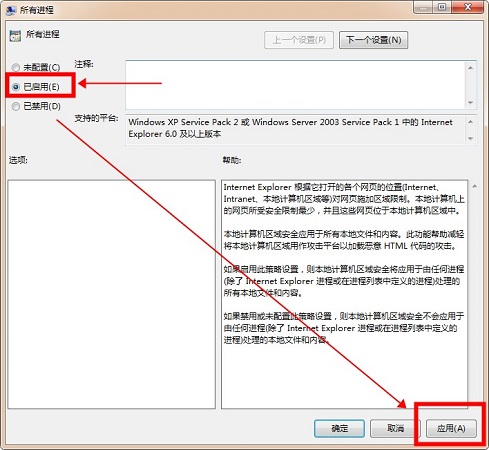 SWF播放器