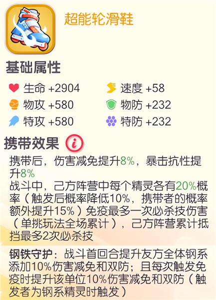 口袋觉醒vivo版