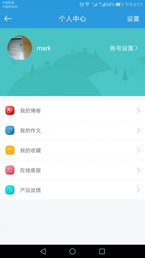 郑州教育app