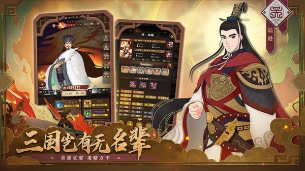 城主天下九游版