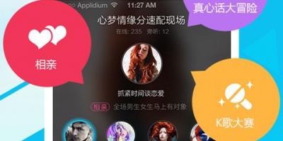 真正可以领红包的手机软件合集