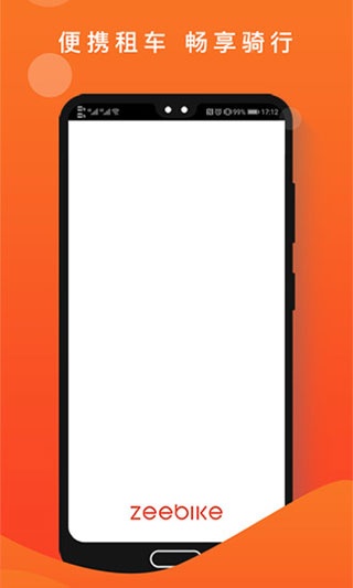 租八戒app官方版