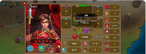 欧陆战争5帝国单机免内购版