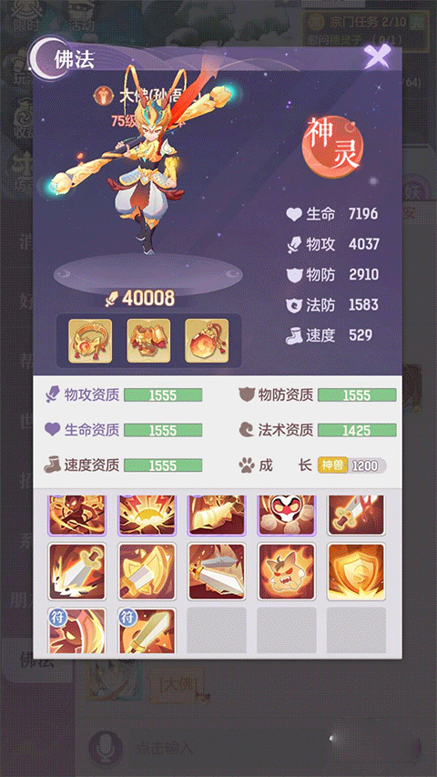 长安幻想九游版