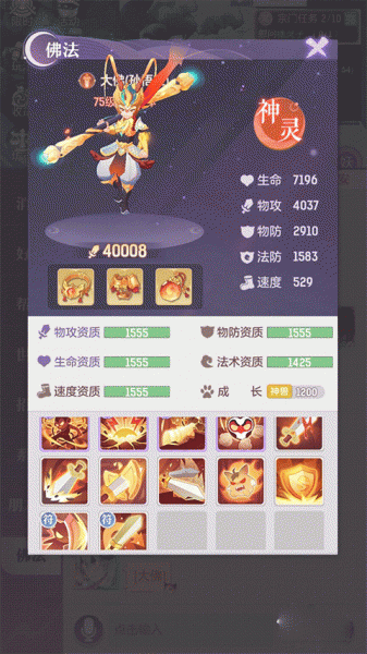 长安幻想九游版