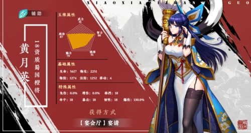 小虾米战三国2026最新版