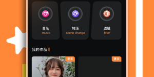 随音乐节奏跳动可视化手机软件合集