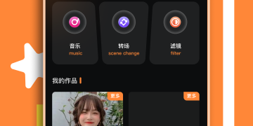 随音乐节奏跳动可视化手机软件合集