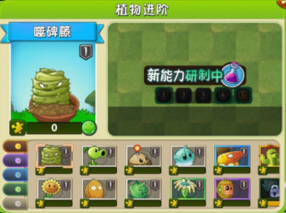 植物大战僵尸2小米渠道服