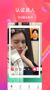 花姬直播永久免费版