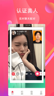 花姬直播永久免费版