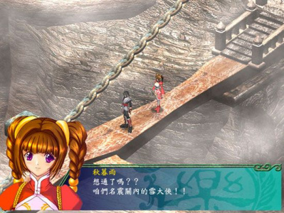 征天风舞传：三国志异