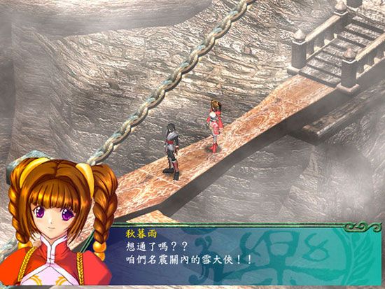 征天风舞传：三国志异