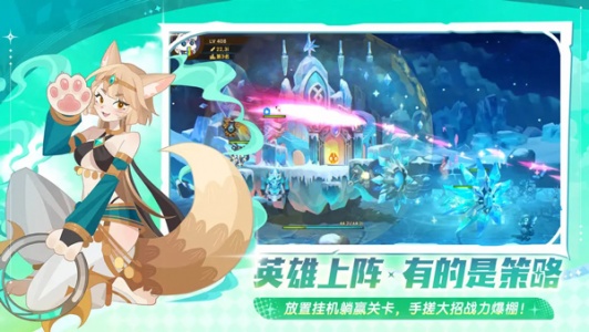 洛伊的移动要塞官方版